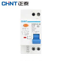 Leakage protection switch household air switch 267 double-in and double-out leakage protection circuit breaker is too