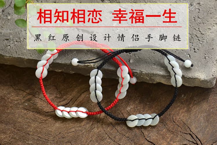 Vận chuyển linh hồn may mắn và ác quỷ khóa năm sinh ngọc bích vòng đỏ dây đeo vòng tay vòng tay dệt đôi nam nữ lắc chân vàng
