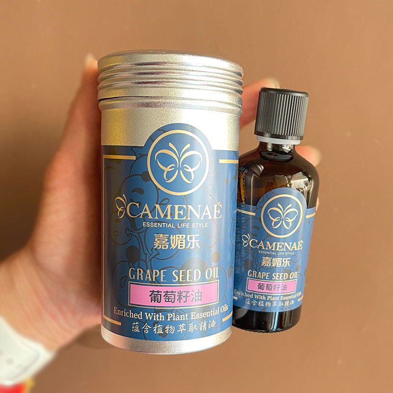 Officially licensed Garmele Grape Seed Oil 100ML Base Oil Removable Natural Massage refreshing and non-greasy