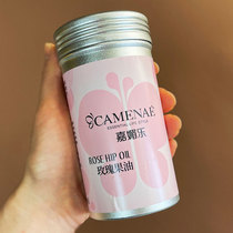 Manufacturer authorizes Jiamei Lerose fruit oil 100ML base oil moisturizing diluted unilateral essential oil to brighy complexion