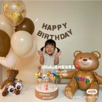  Happy birthday letters pull the flag year-old party dress up decoration package Sequins gold powder ball Teddy bear photo glasses