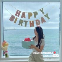 Korean bronzing pull flag birthday letter party photo background wall arrangement shiny rain silk curtain Colorful tassel curtain