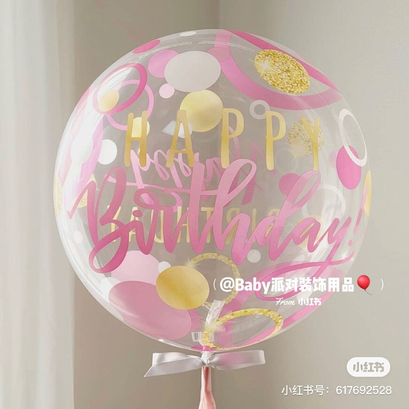 Imported Bobo ball printed ball font cartoon transparent ball Party balloon Birthday decoration 100th birthday girl heart