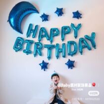  Boy blue birthday letter balloon package star aluminum film moon aluminum foil ball Childrens festival party year old