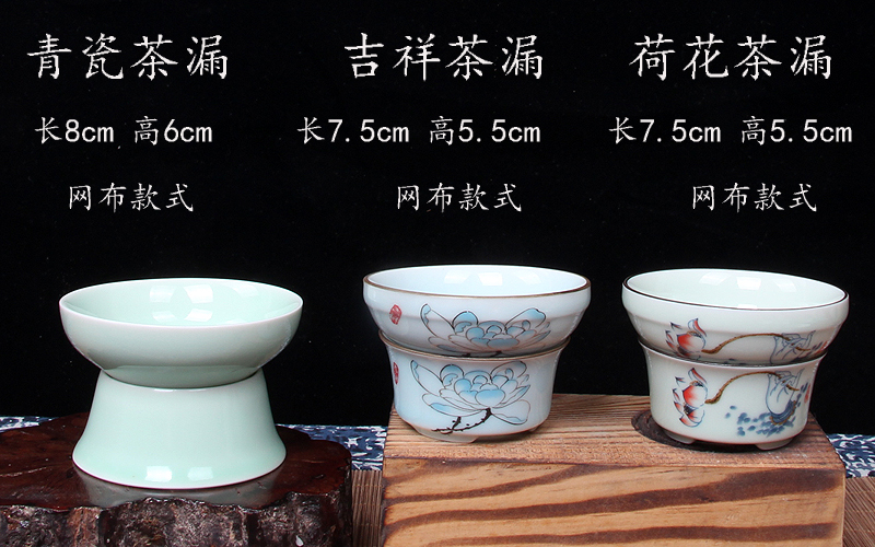 Đồ gốm mới chơi 3 tách trà celadon thay đổi tinh tế Kung Fu bộ trà lọc trà phụ kiện lọc trà ấm giữ nhiệt pha trà