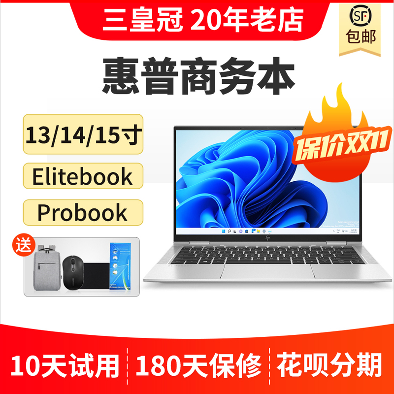 HP Probook 450440 Elitebookx360 1030g8 830840 Laptop