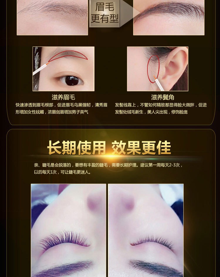 Lông mi tăng trưởng lỏng lông mi tăng trưởng lỏng dày tăng trưởng lông mày lỏng kem curling trang điểm không có kích thích lông mày bút chì chuốt mi the face shop