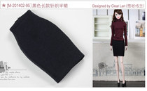 M-201402-95] Black long knit skirt FR Momoko Doll