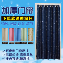  Fabric punch-free air conditioning door curtain shading partition curtain windproof fitting room Kitchen bedroom living room Air conditioning room Household