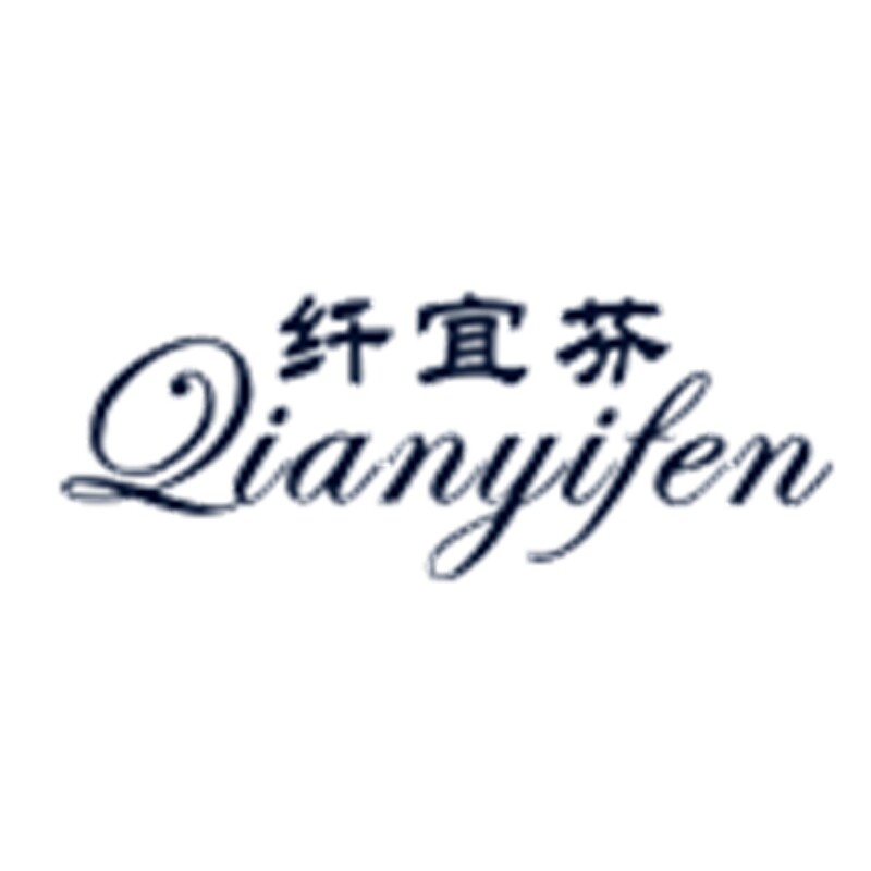 纤宜芬旗舰店