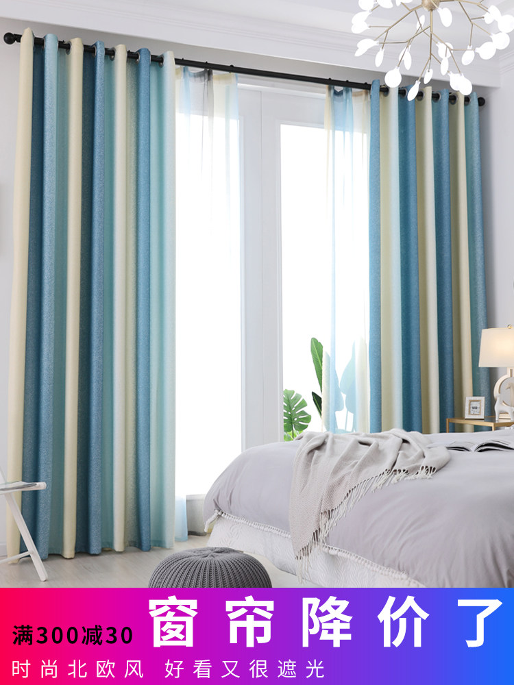 Mediterranean curtains Finished American shading cloth Bedroom Living room Study Bay window Floor-to-ceiling window Modern punch-free installation