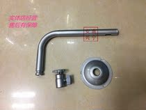 Surveillance camera bracket curved bracket L-type fixed bracket curved with universal head ceiling elbow bracket