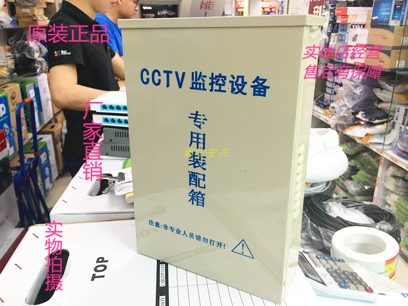 Nanning Supply CCTV Monitoring System Professional anti-tank box wiring assembly case monitoring weak electric box Large number