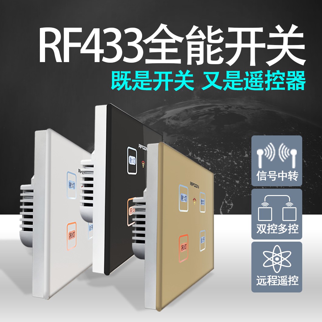 Universal wireless remote control switch double cut feedback smart home 86 delay wiring-free smart switch Smart home