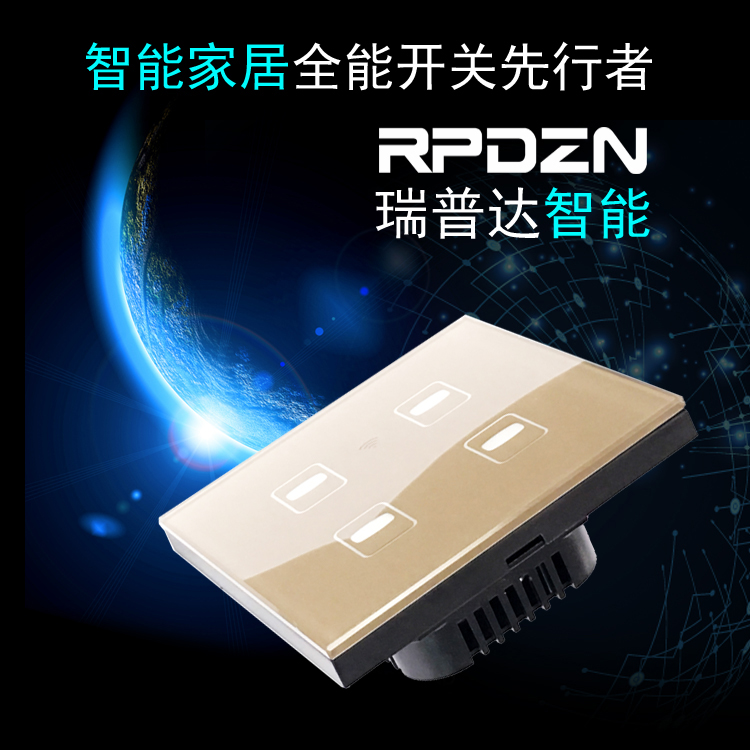 RPD Smart Switch Single Fire Zero Fire Universal Smart Home Hotel Switch Time-lapse Double Cut Feedback All-round Switch