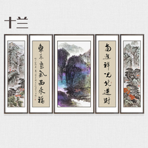 Chinese-style living room landscape traditional Chinese painting hand-painted authentic purple gas from the east five-part hanging painting tea room nave decorative calligraphy and painting triptych