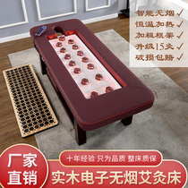 Moxibustion bed Electronic smoke-free beauty salon special whole body moxibustion fumigation physiotherapy health bed automatic heating household