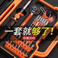Tuốc nơ vít nhỏ đặt mận hex sửa chữa nhà điện thoại di động phổ dụng đa chức năng - Dụng cụ cầm tay kìm rút đinh tán