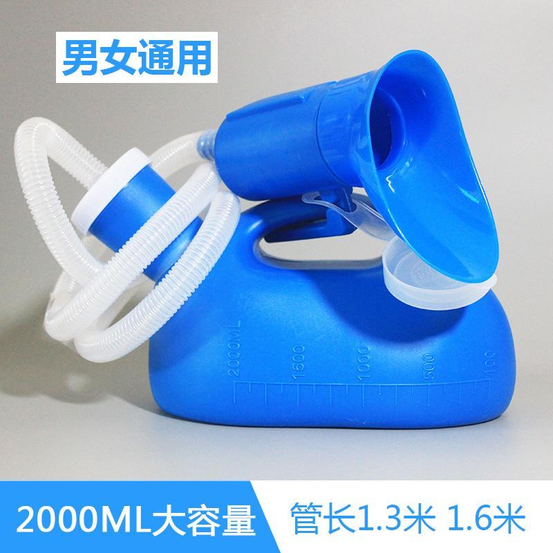 Male and female adult urinal paralyzed patients receive urine urinal bed-ridden elderly night pot elderly with self-care urinal