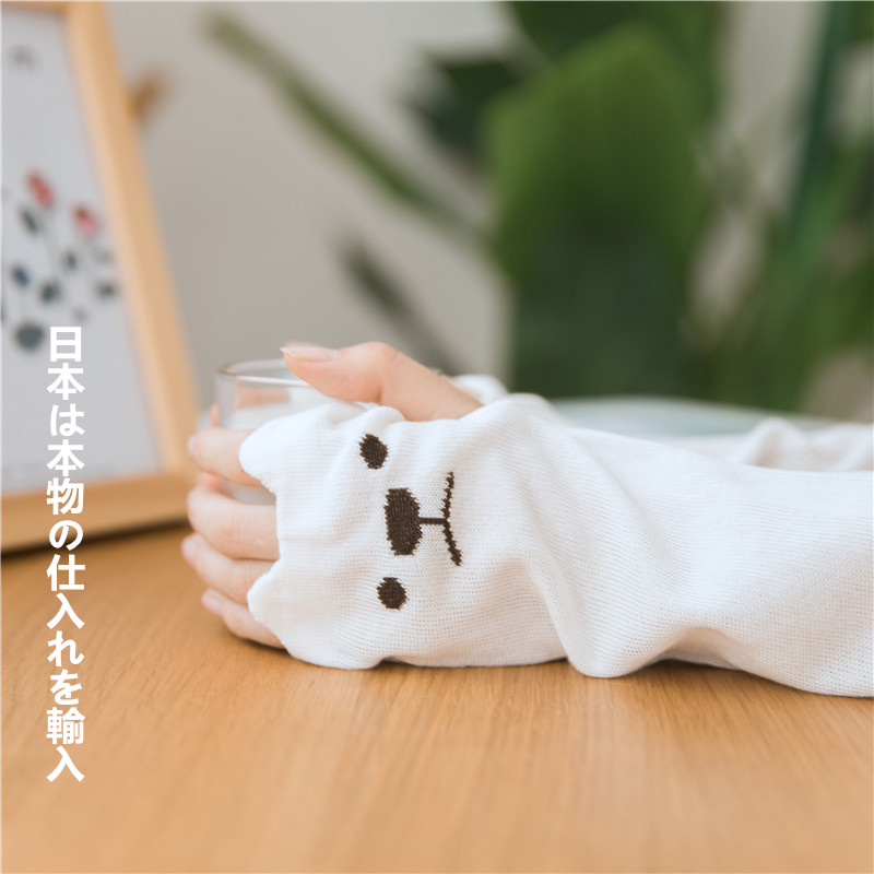 Japan Summer Ice Cuff Sleeve Men's Armchair Guard Arm Gloves Sleeves Arm Riding Ice Silk Sleeve Women Tide