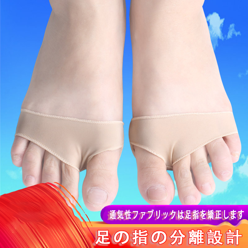 Japan soft pain and anti-slip front pad thickening shoes large one yard adjust the soles heel heel half-yard shoe woman