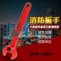 Fire wrench Outdoor fire hydrant wrench Ground fire hydrant wrench thickened cast steel wrench