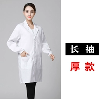 Белые длинные рукава (толстые модели)