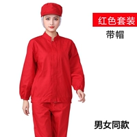 Красная речная шляпа