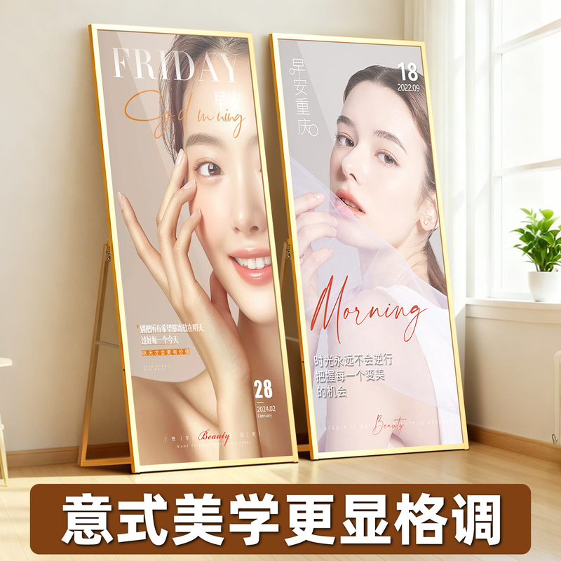 Liping Display Stand Outdoor Billboard Folding Poster Display Stand 80X180 Vertical Floor-Standing Promotional Sign Windproof Stand Liping Display Stand Outdoor Billboard Folding Poster Display Stand 80X180 Vertical Floor-Standing Promotional Sign Windproof Stand
