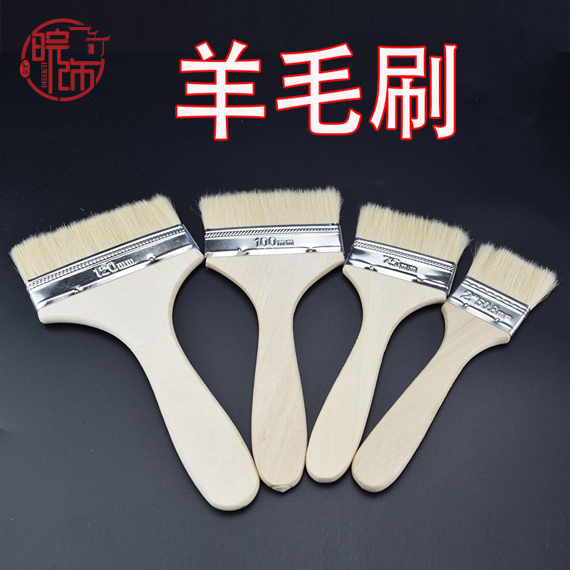 Wool brush paint brush brush latex paint paint paint paint paint paint paint paint paint cleaning tool