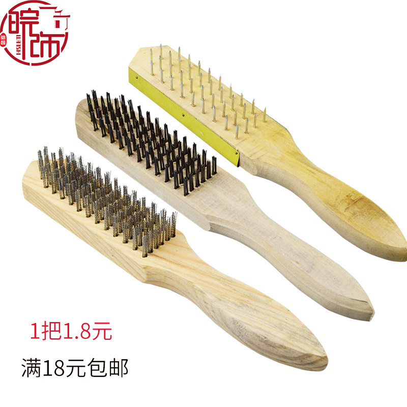 Wooden handle stainless steel wire long and short steel nails fish scale brush hard wire brush rust removal polishing cleaning tool industrial brush