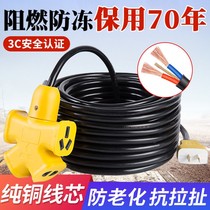 Pure copper household wire cord cable 2 core 1 5 2 5 4 square copper core power cord extension cord sheath line