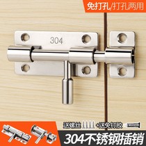 (Nail-free glue) small bolt household toilet drawer cabinet bolt lock buckle wooden door and window door bolt stainless steel