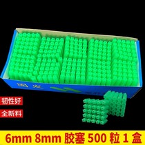 Green plastic expansion pipe 6mm6 cm 8mm8 of self-tapping nail rubber stopper wall plug with swelling plug rubber grain M6M8