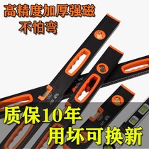 Aluminum alloy level strong magnetic thickening level level level level multi-functional high-precision fall-resistant decoration