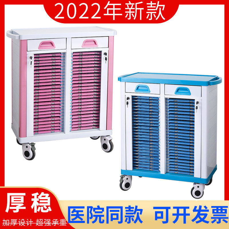 ABS医院病历柜病例夹车A4纸医院档案架病人病历车医用文件车资料