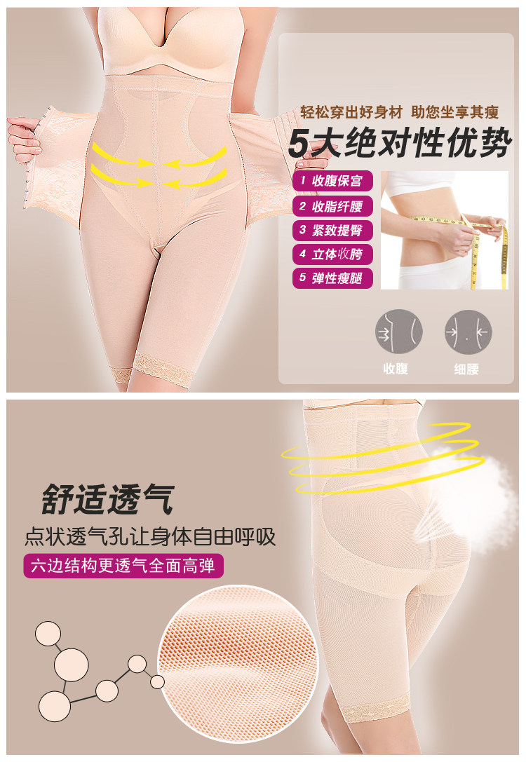 body amincissant luxueux en nylon - Ref 670059 Image 7