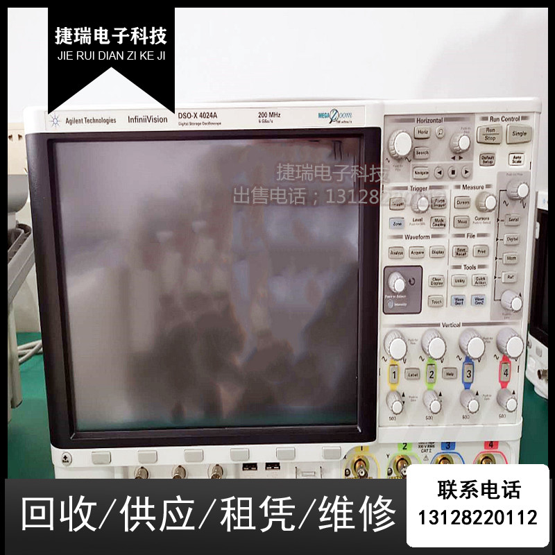 American Agilent Agilent DSOX4024A oscilloscope four-channel shocking high price door-to-door recycling lease