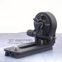 sky-watcher Sindh Astronomical Stars Wild Equator L bracket L Type adjusting seat Camera bracket Star Wild Photography