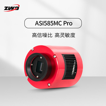 ZWO ASI585MC Pro nebula shooting entry-level color camera 4k resolution and sun moon and planet photography
