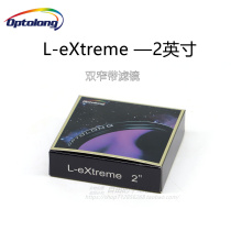 (Spot) Optolong Yulong L-EXTREME L-eNhance Color Camera Dual Narrow Band Filter