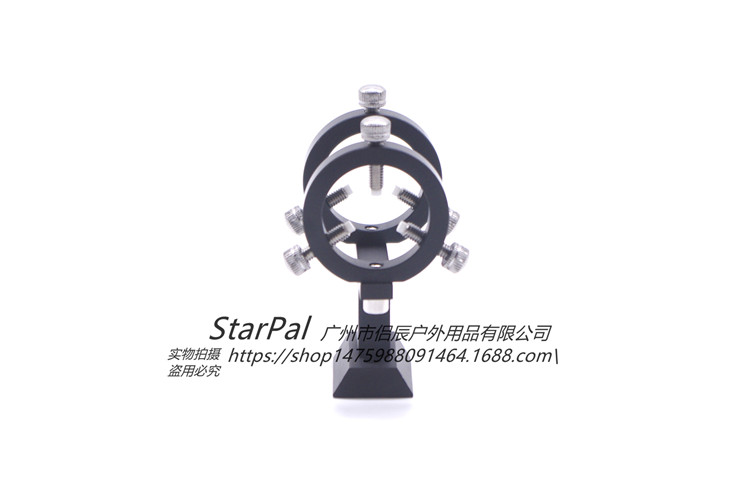 StarPal finder gương khung hướng dẫn sao gương laser trỏ sao bút tìm vòng sáu điểm vành kính thiên văn tinh chỉnh - Kính viễn vọng / Kính / Kính ngoài trời ống nhòm du lịch