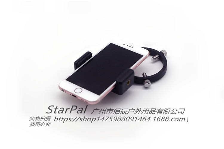 StarPal đa chức năng kính viễn vọng điện thoại di động máy ảnh clip astrophftimey khung kính hiển vi chim phổ - Kính viễn vọng / Kính / Kính ngoài trời ống nhòm hải tặc