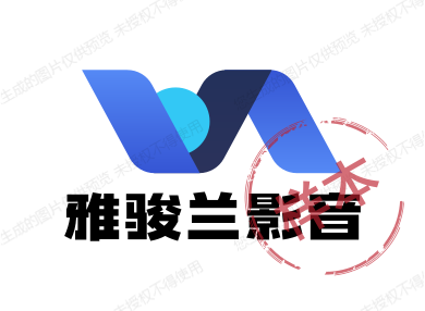 雅骏兰影音