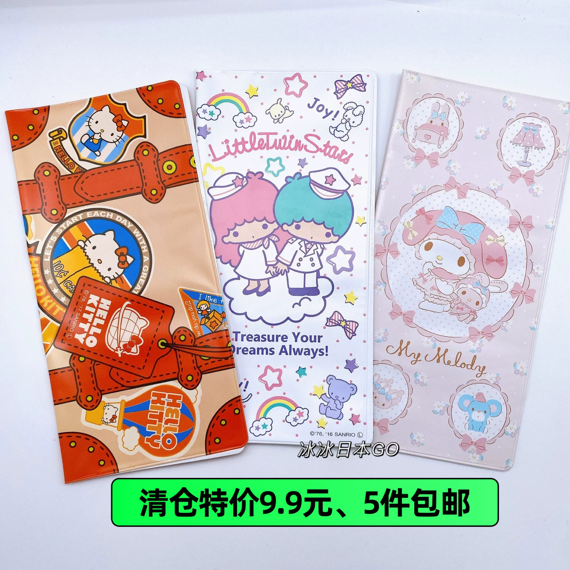 (Специальная цена 9.9) Японский Sanrio старые периферии, папка для хранения кошелька, ретро Hello, Мелодия
