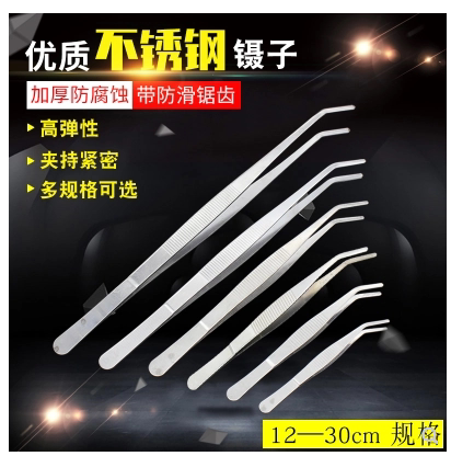 304医用不锈钢辅料镊子直弯圆头带齿加厚加硬带齿拔罐维修小夹子