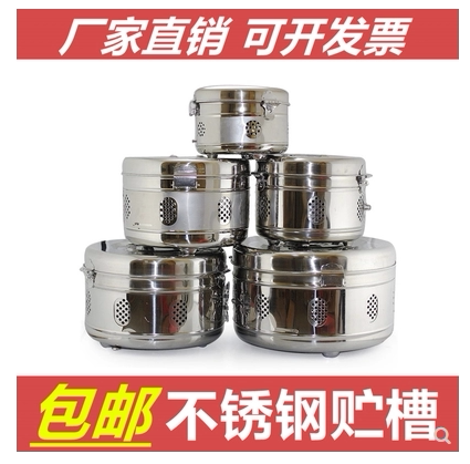医用304不锈钢储槽贮槽消毒器械（盒）灭菌桶拉伸式贮物槽消毒罐