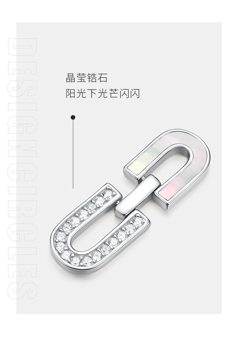 周大生旗下 Design Circles 设界 S925银 白贝耳饰 天猫优惠券折后￥129包邮（￥300-171）