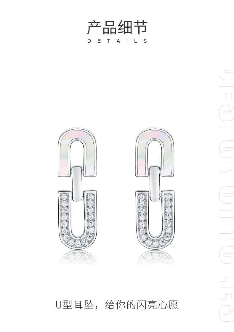 周大生旗下 Design Circles 设界 S925银 白贝耳饰 天猫优惠券折后￥129包邮（￥300-171）