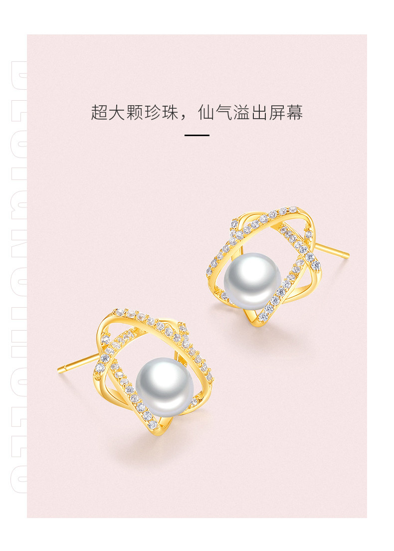 周大生旗下 Design Circles 设界 S925银 魔力之星珍珠耳环 天猫优惠券折后￥169包邮（￥300-131）赠S925银字母耳环